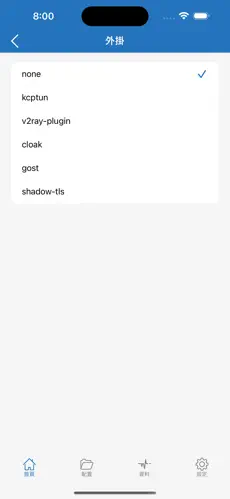 tiktok专用梯子免费android下载效果预览图