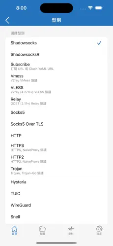 tiktok专用梯子免费android下载效果预览图